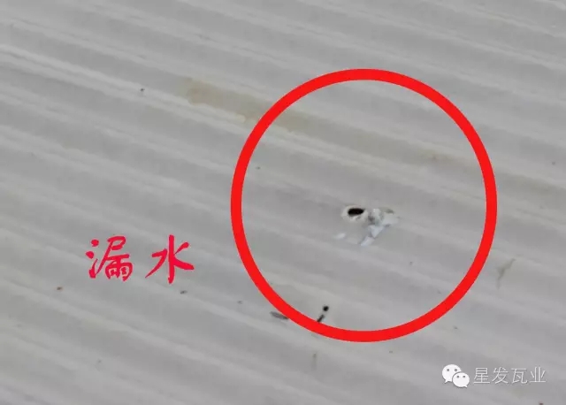 PVC廠房瓦出現(xiàn)開裂，穿孔，漏水的問題？星發(fā)瓦業(yè)用盡洪荒之力，只為您滿意