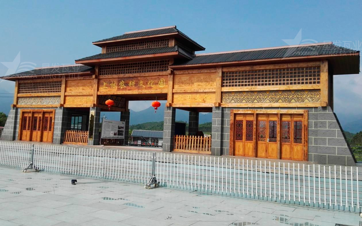 合成樹脂瓦為旅游景點增添了色彩與生機，集美觀與實用于一身！